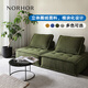 NORHOR原版ASIADES北歐表情皮埃蒙特彩色多巴胺布藝中古復古風(fēng)模塊沙發(fā)G 森綠色1.05m 現貨