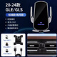尼克萊斯專(zhuān)用于20-26款奔馳gle手機支架 gle450 gle350 gls450車(chē)載無(wú)線(xiàn)充 20-26款GLE/GLS專(zhuān)用（原車(chē)無(wú)線(xiàn)充款）【皓月銀色款】