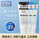 吾諾（UNO）套裝洗面奶爽膚水乳液面霜男士護膚品套裝保濕補水 3件 (藍色+黑色+綠色)洗面奶