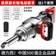 德力西 電動(dòng)扳手220V插電大功率沖擊扳手大扭力套筒重型風(fēng)炮工業(yè)級 旗艦款長(cháng)軸電動(dòng)扳手