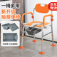 麥德朗老人洗澡椅淋浴椅坐便椅坐便器洗澡防滑專(zhuān)用椅蹲便改坐便移動(dòng)馬桶 洗澡坐便+大吸盤(pán)腳墊款