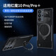 訊迪【360°旋轉(zhuǎn)支架】 適用紅魔10pro手機(jī)殼 努比亞10pro+氣囊防摔透明保護(hù)套spro鏡頭全包磁吸保護(hù)殼