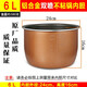 雙喜電器電壓力鍋內膽2L/2.5L/2.8L/4L/5L/6L升高壓鍋不粘煲加厚通用配件 6l鋁合金雙噴不粘鍋內膽 0cm 6L