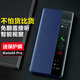 正件 適用華為Mate60pro手機(jī)殼皮套mate60 pro+保護(hù)套智能視窗翻蓋式全包防摔 Mate60 Pro 深空藍(lán)