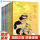 官方正版 林良暖心文集系列全套8冊小太陽爸爸的16封信我是一只狐貍狗會走路的人林良爺爺?shù)?0封信等林良林瑋經(jīng)典紀(jì)念版臺灣兒童文學(xué)館兒童小說中小學(xué)生課外讀物少兒故事圖書暑假書目童年治愈閱讀狂歡節(jié) 【套裝