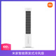 小米米家智能蒸發(fā)式冷風(fēng)扇家用小型加水靜音吹風(fēng)降溫加濕塔扇風(fēng)機 米家智能蒸發(fā)式冷風(fēng)扇 白色