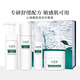 無限極心維雅致簡(jiǎn)系列套裝柔膚水面霜精華乳潔面泡泡化妝護(hù)膚品套盒旗艦 致簡(jiǎn)系列套裝