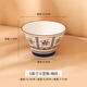 雅誠德 ARST新款日式高腳家用斗笠陶瓷餐具釉下彩飯碗餐具 5英寸斗笠碗-梅紋
