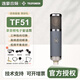 德律風(fēng)根TF11 TF17 TF29 TF39 TF47 TF51大振膜電容話筒直播錄音麥克風(fēng) TF51 官方標(biāo)配