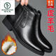啄木鳥(niǎo)秋冬真皮羊毛男士棉鞋牛皮加絨加厚高幫休閑鞋馬丁靴皮鞋男鞋子 2089羊毛加絨黑色 40