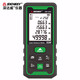 深達威 儀器 SNDWAY室內外激光綠光測距儀 戶(hù)外紅外激光量房?jì)x高精度語(yǔ)音測量?jì)x SW-50G【充電款綠光50米】