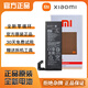 適用于原裝小米全新10/10S電池更換手機型號BM4N電板大容量 4680mAh 4680MAH 小米10原裝電池