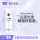 南雪雪藍(lán)奇跡沁顏亮膚精華液補(bǔ)水保濕