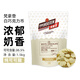 嘉利寶百樂(lè )梵豪登牛奶巧克力幣1.5kg黑巧克力豆30.5%白巧克力烘焙原料 梵豪登30.5%白巧克力 1.5kg*1袋