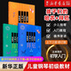 【新華書(shū)店旗艦店官網(wǎng)】孩子們的拜厄上下冊(cè)+孩子們的哈農(nóng) 修訂版共3冊(cè) 兒童鋼琴教程 幼少鋼琴教材 拜爾鋼琴基本教程鋼琴基礎(chǔ)書(shū) 孩子們的哈農(nóng)+拜厄 新