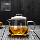 禾艾蘇（heisou）玻璃茶壺耐熱加厚茶具套裝家用花茶壺耐高溫泡茶壺茶水分離沏茶壺 壓嘴壺400ML