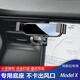 巫記 適用特斯拉Model 3 Y X S汽車(chē)載手機支架專(zhuān)用導航架子改裝飾用品 【炫酷黑】16-22款特斯拉Model X