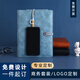 衛美活頁(yè)本A5多功能移動(dòng)電源記事本定制LOGO充電寶加厚手賬可替換高檔商務(wù)禮品教師節送老師筆記本本子