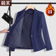 晨芙加厚夾棉西裝外套女氣質(zhì)商務(wù)職業(yè)西服套裝正裝通勤工裝冬季工作服 (夾棉)藍色外套單件 XL 建議110-120斤