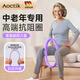 德國品牌阻力圈抗阻力訓練器普拉提圈瑜伽輪抗阻圈多功能中老年人 紫色【升級韌性 更耐用】