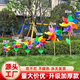 ONEVAN風(fēng)車七彩戶外裝飾塑料大風(fēng)車玩具手工彩色旋轉(zhuǎn)道具兒童手持小風(fēng)車 2個(gè)裝(七18cm配30cm木桿)