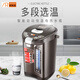 阿帕其 （ARPARC）電熱水瓶恒溫水壺電熱水壺保溫一體大容量5L家用電熱燒水壺 5L -經(jīng)典款多選溫 304內(nèi)膽