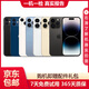 Apple 蘋果 iPhone15/14/13/12/11/X系列 二手蘋果手機(jī) 二手手機(jī)【非國行】 蘋果 iPhone 13系列 顏色/內(nèi)存【以報告為準(zhǔn)】