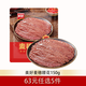 美好【63選5件】麥穗腰花150g火鍋食材生鮮豬腰子爽口腰花燒烤麻辣燙 美好麥穗腰花150g 1袋