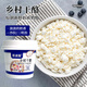 歐格利司（Ogroleass）恩波露鄉(xiāng)村干酪250g茅屋奶酪芝士Cottage Cheess哥本哈根食材乳酪 鄉(xiāng)村干酪 250g*3盒