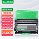 才進適用光電通MP3020dn粉盒MP3025dn墨盒OEP3010dn OEP3012dn OEP3015dn打印機T-3002K6TB鼓架T-30012KP硒鼓