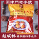 趙成林精華版四喜丸子豬肉紅燒獅子頭生鮮方便菜預(yù)制菜家宴年貨年夜飯 趙成林精華版四喜丸子