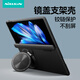 耐爾金 適用Vivo X Fold 3手機殼 磨砂防滑鏡蓋支架殼全包防摔保護套鏡頭防刮輕薄硬殼軟邊 磨砂Prop黑色