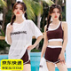 Qbily泳衣女【三件套】分體式保守新款泳衣遮肉遮肚寬松泳裝泡溫泉泳衣 【咖色】三件套泳衣-可拆卸胸墊 均碼 【適合90-125斤】