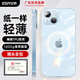 億色適用蘋(píng)果15手機(jī)殼iphone15保護(hù)套磁吸超薄透明硅膠氣囊防摔軟殼鏡頭全包magsafe充電簡(jiǎn)約男女款
