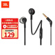 JBL T205耳機(jī)半入耳式重低音蘋果小米手機(jī)通用男女生運(yùn)動(dòng)線控帶麥可通話 黑色