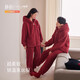 靜韻【超柔軟】珊瑚絨肌理睡衣秋冬女本命年騏驥紅新婚情侶套裝男