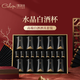 凱洛詩(shī)高檔江山白酒杯禮盒套裝國(guó)風(fēng)禮品送長(zhǎng)輩父親送禮喬遷新居高端禮物 【商務(wù)送禮】10壺10杯紅禮盒