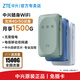 中興原裝隨身wifi【送1500G】支持5G 4G設備免插卡移動隨行便攜式無限無線網(wǎng)卡全國通用流量2025款 【原裝】【電池款】中興電信移動雙網(wǎng)免插卡-綠 中興自研芯片-隨時隨地用
