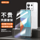 屹謳 【殼膜套裝】紅米Note13Pro手機(jī)殼小米R(shí)edmi note13pro直屏高清鋼化膜保護(hù)套全包防摔透明軟殼