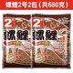 龍王恨（LOONVA） 魚餌918大野戰(zhàn)藍(lán)鯽腥香鯽鯉魚野釣餌料老三樣速攻2號通殺套裝 螺鯉2號 340g【2包】
