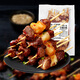 大希地羊肉串240g*5袋 源頭直發(fā)包郵