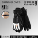 妝羽婉滑雪手套男女冬天保暖加絨加厚戶(hù)外騎行防水防寒風(fēng)觸屏冬季棉手套