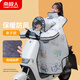 南極人電動(dòng)車(chē)擋風(fēng)被親子秋冬季加絨加厚保暖防潑水拉鏈款可帶孩子電瓶車(chē)擋風(fēng)被摩托車(chē)護膝兩用擋風(fēng)衣可愛(ài)熊