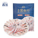 鱻謠免漿黑魚片250g 可做酸菜魚水煮魚 生魚片火鍋食材 生鮮魚類海鮮