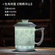 傳世瓷景德鎮陶瓷茶杯茶水分離辦公杯子生肖玲瓏瓷水杯大容量過(guò)濾泡茶杯 新玲瓏-《錦繡河山》 【送禮盒】 400mL(不含)-600mL(含)