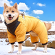 超可耐狗衣服冬季四腳棉衣加厚保暖防風(fēng)耐寒狗狗衣服柴犬2025多功能棉衣 黃色 3XL碼（胸圍58背長(cháng)47cm）
