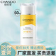 自然堂（CHANDO）防曬隔離乳戶外軍訓(xùn)防曬霜面部全身護(hù)膚品防水防汗預(yù)情人節(jié)禮物 清爽運(yùn)動(dòng)防曬乳SPF46PA+++60mL