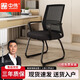 中偉（ZHONGWEI）辦公椅電腦椅弓形會(huì)議椅員工椅子人體工學(xué)椅家用學(xué)習(xí)椅網(wǎng)布椅