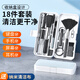 博音鍵盤(pán)刷清潔工具機械專(zhuān)用清洗神器多功能套裝清理灰塵小毛刷手機除塵耳機清潔筆屏幕擦劑多用鍵帽 【十八合一】全面深度清潔
