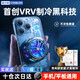 VENIDER磁吸手機散熱器半導體制冷背夾式游戲直播降溫神器超低噪音適用于華為蘋(píng)果15平板iPad小米一加iqoo